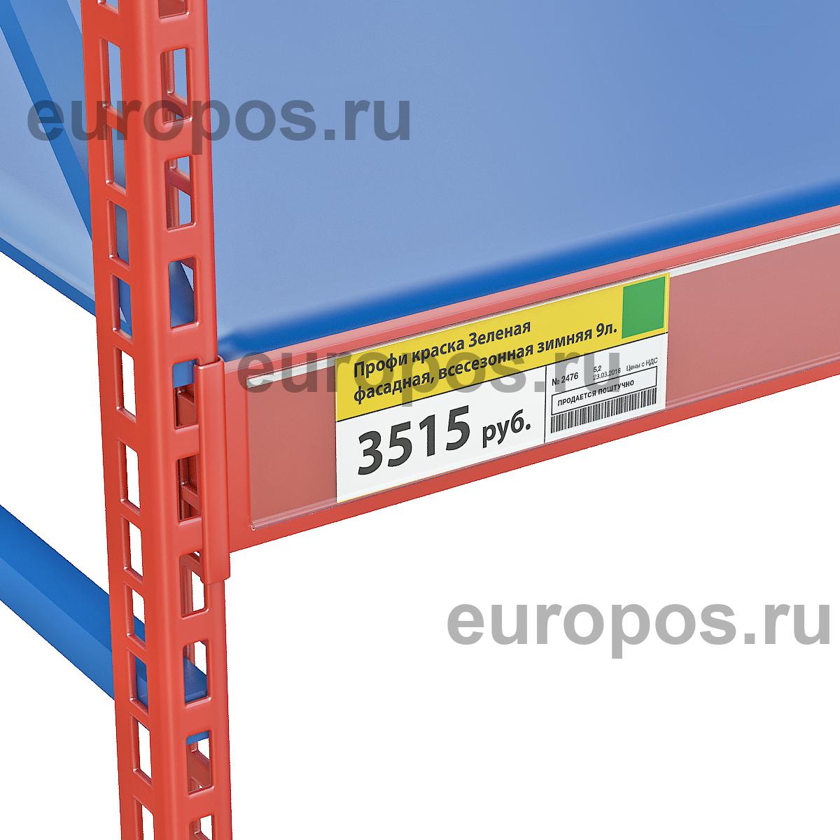 Ценникодержатель DBR73 прозрачный, 1000 мм
