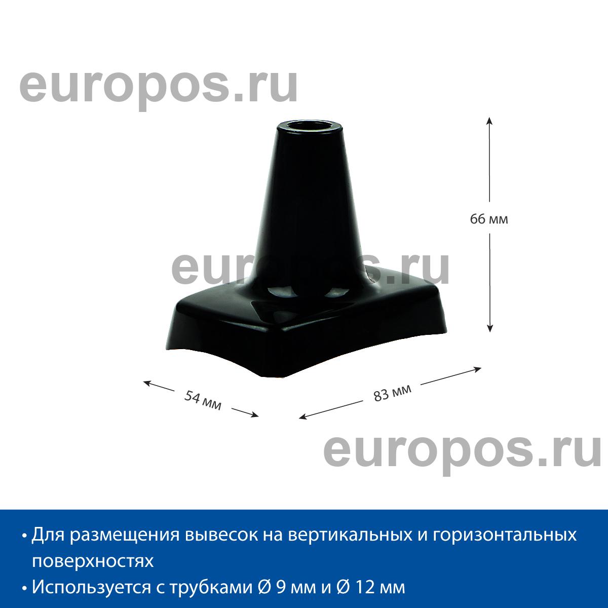 Магнитный держатель трубки MAG-XL-BASE, цвет черный
