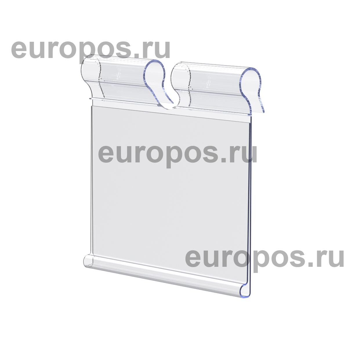 Ценникодержатель на крючок VH39 прозрачный, 50 мм