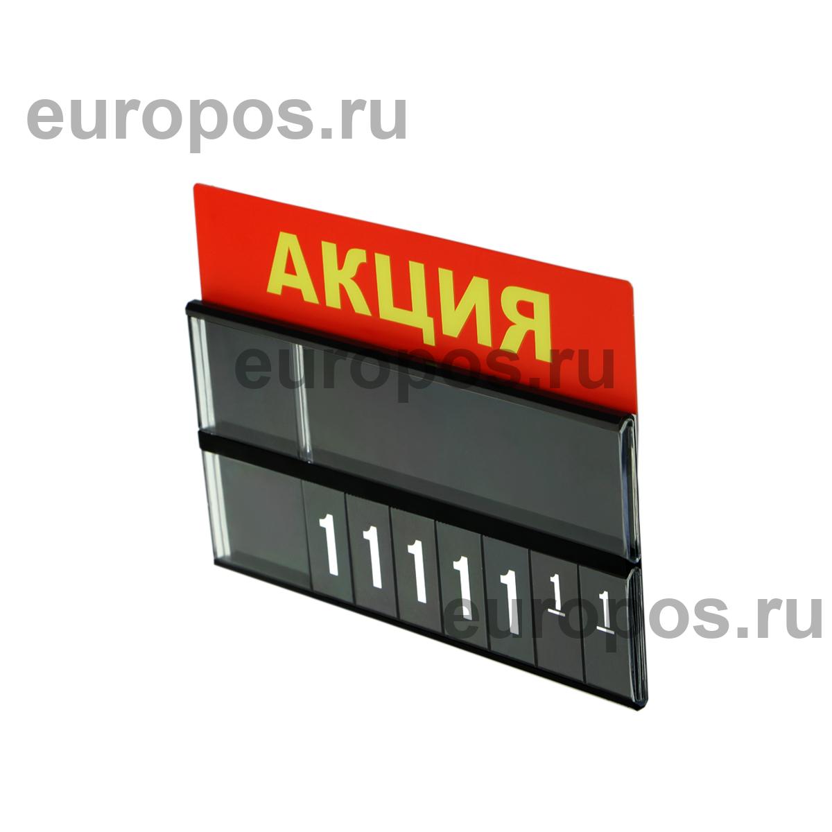 Табличка для кассет цен PC TOPPER A7L Акция