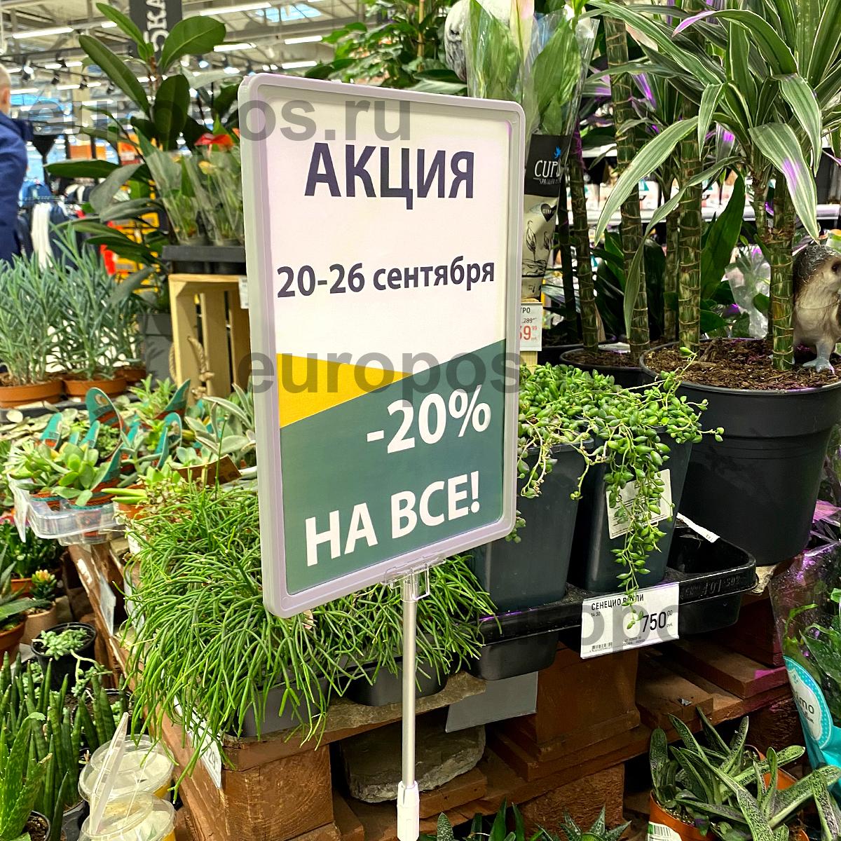 Рамка PF-A4, цвет серый