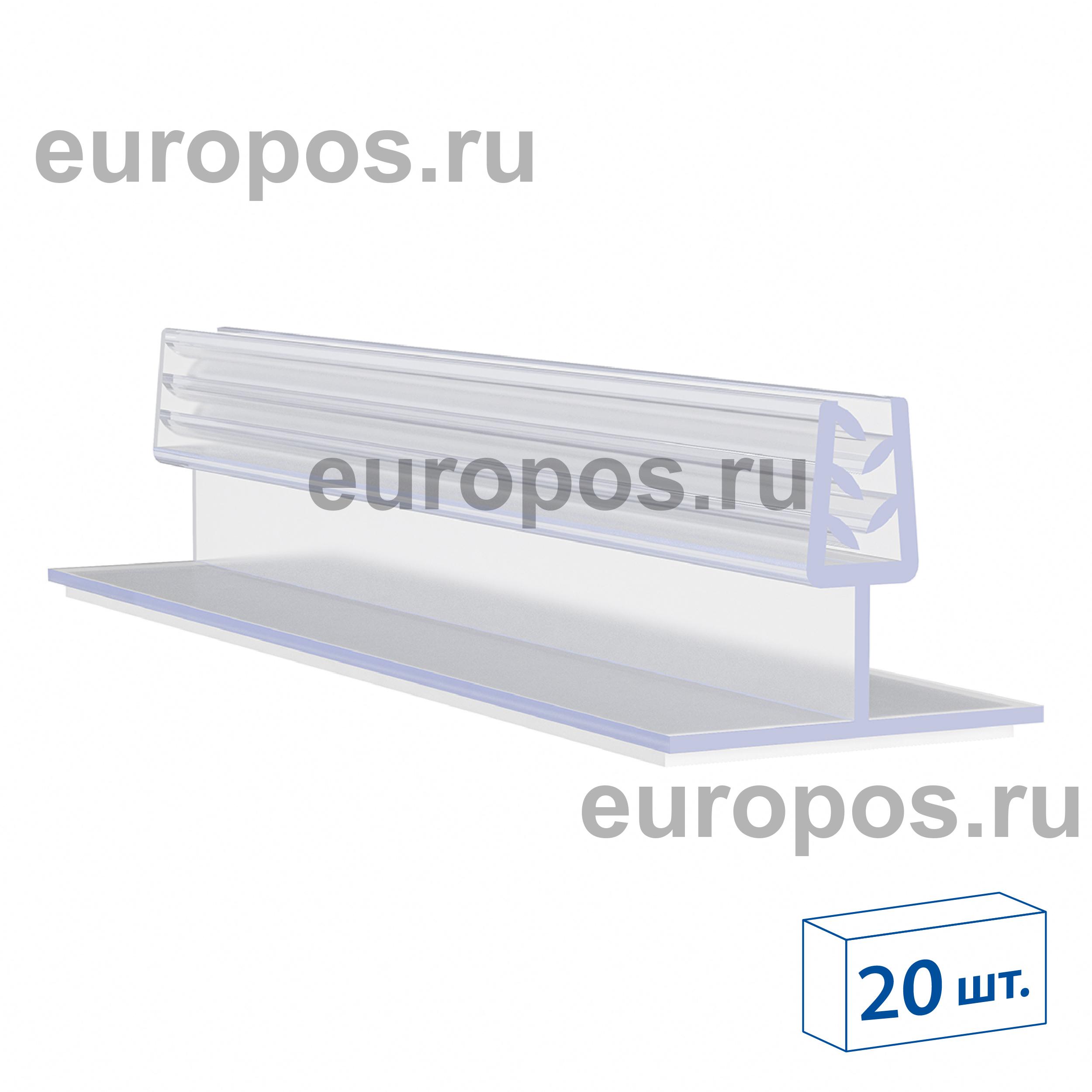 Захват угловой самоклеящийся гибкий  SGT-FLEX-25х75  (20 шт. в упаковке)