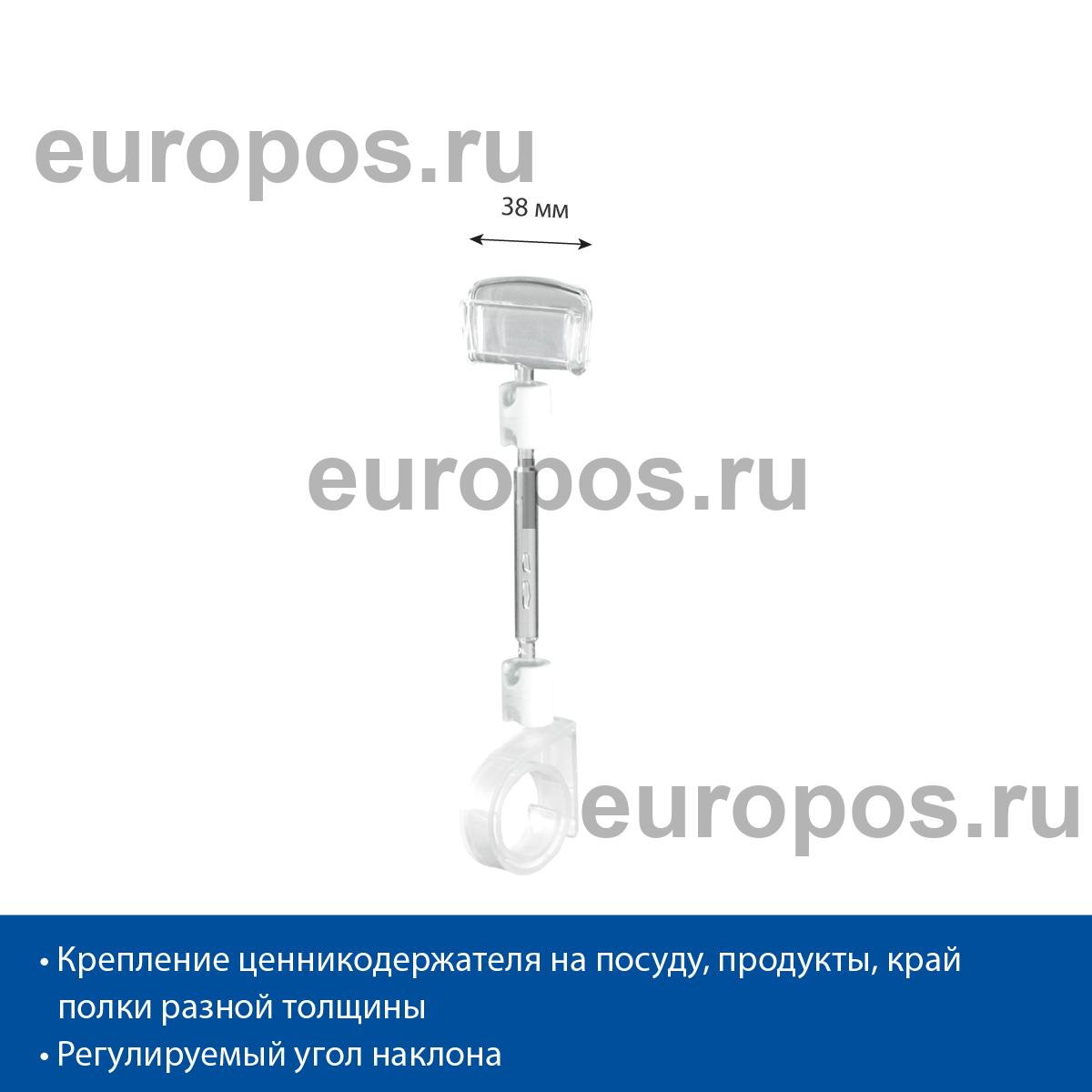 Ценникодержатель улитка на край ROLL-CLIP-L 50 мм