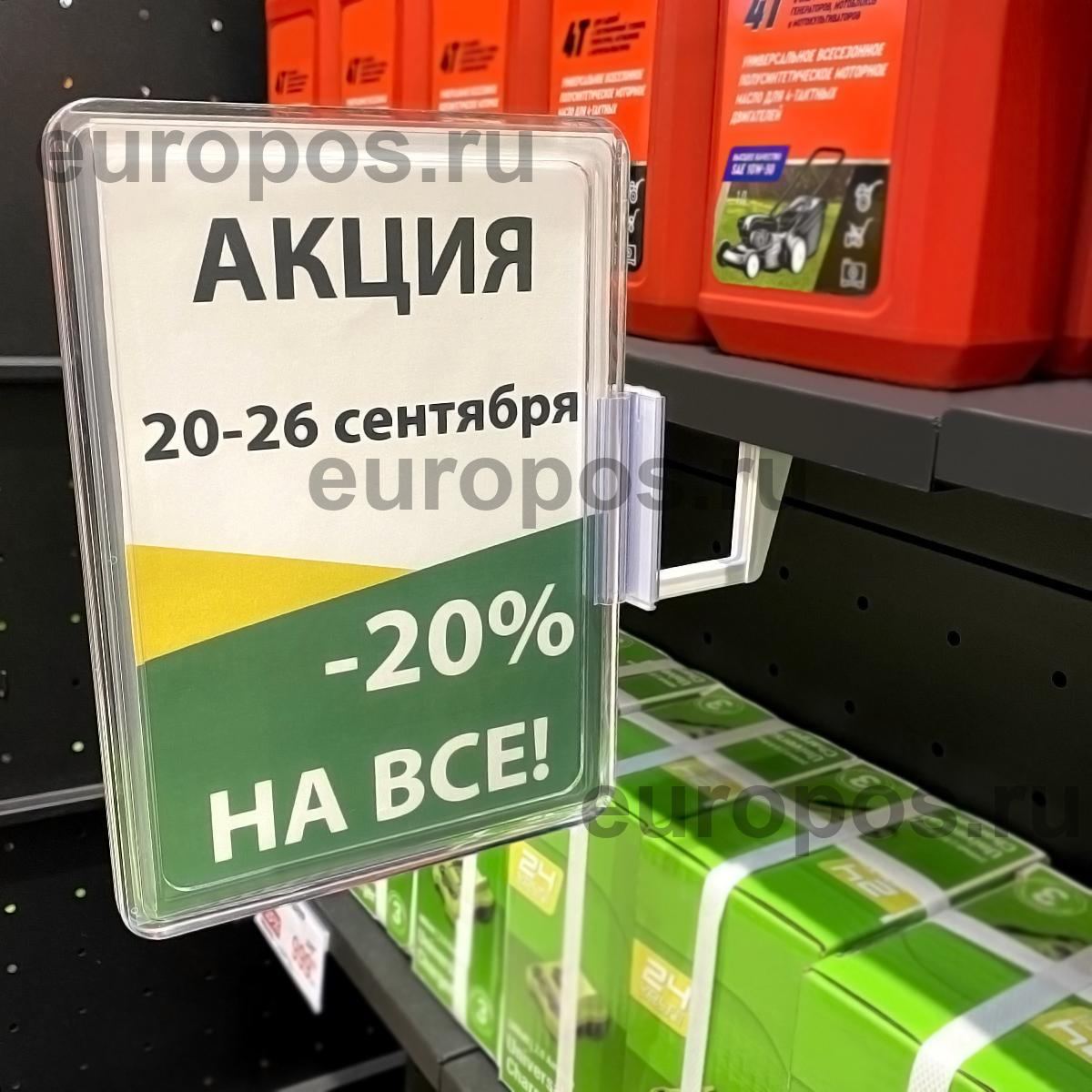 Комплект на магните MAG-FLEX-PF с рамкой PF-A5, цвет прозрачный