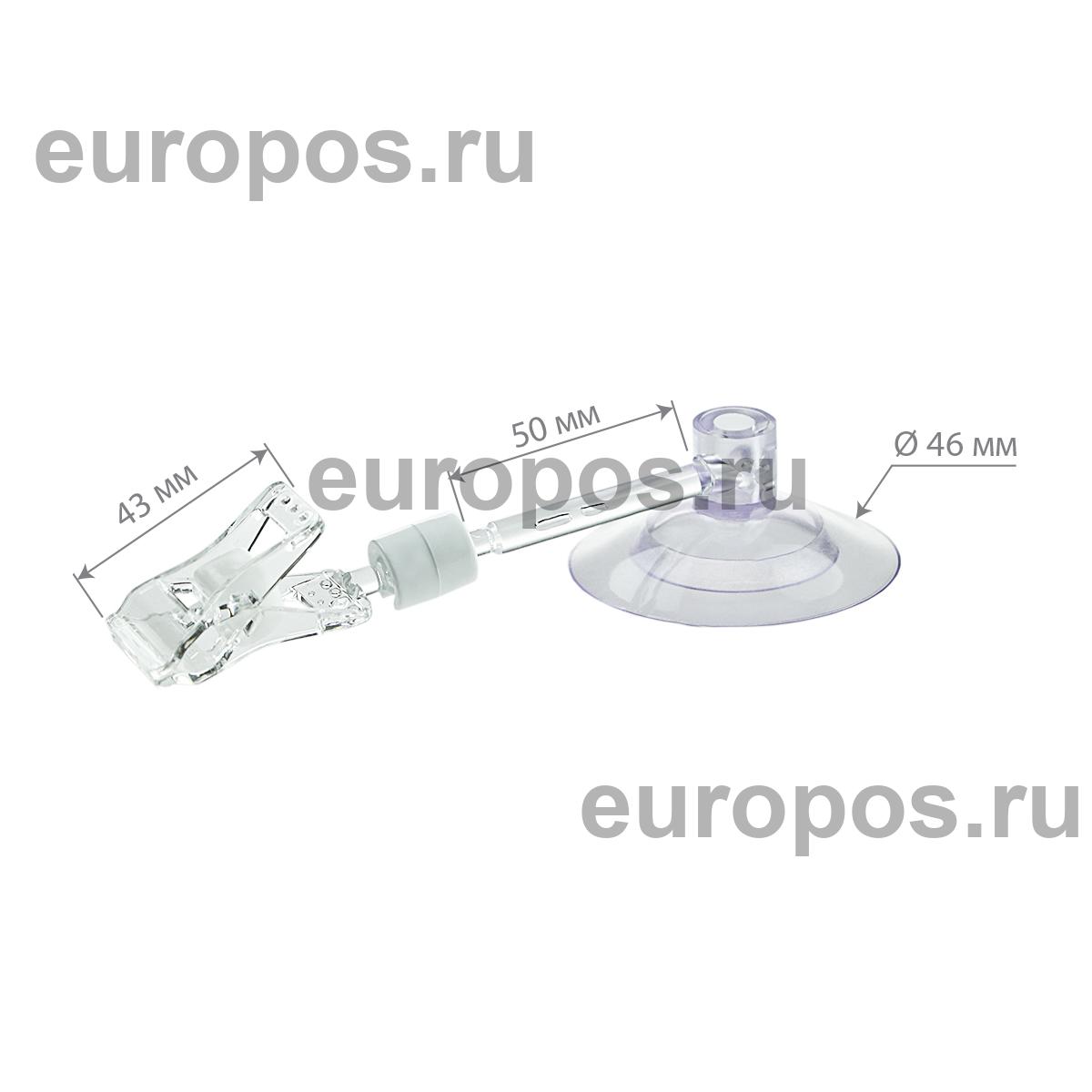 Присоска с зажимом-прищепкой SC-46-CLAMP 50 мм