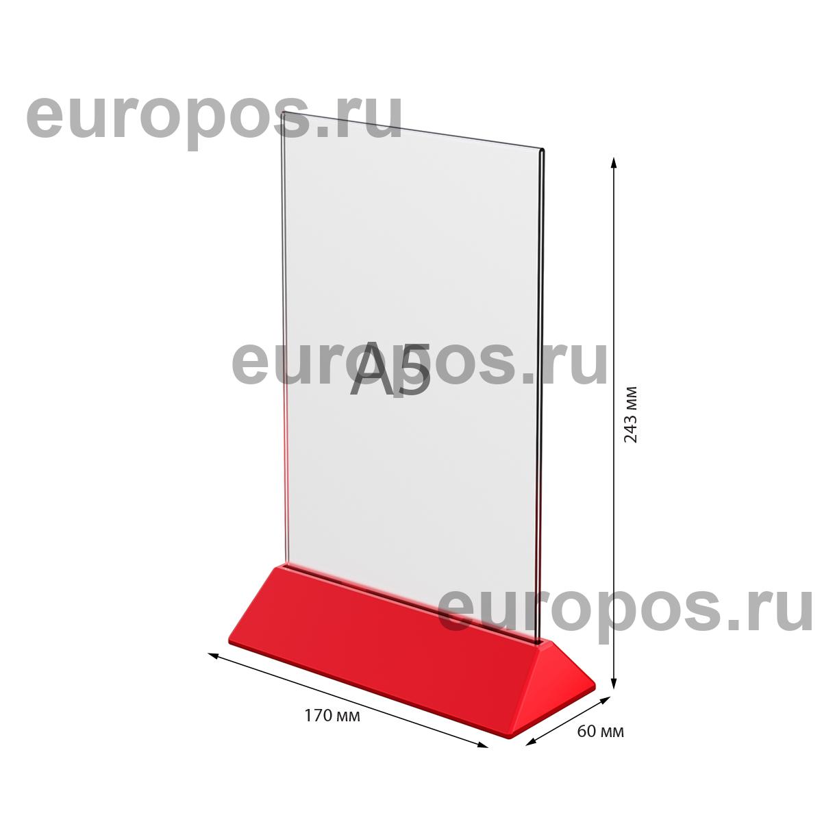 Подставка под меню с акриловым карманом COLOR MENU HOLDER А5, цвет основания красный