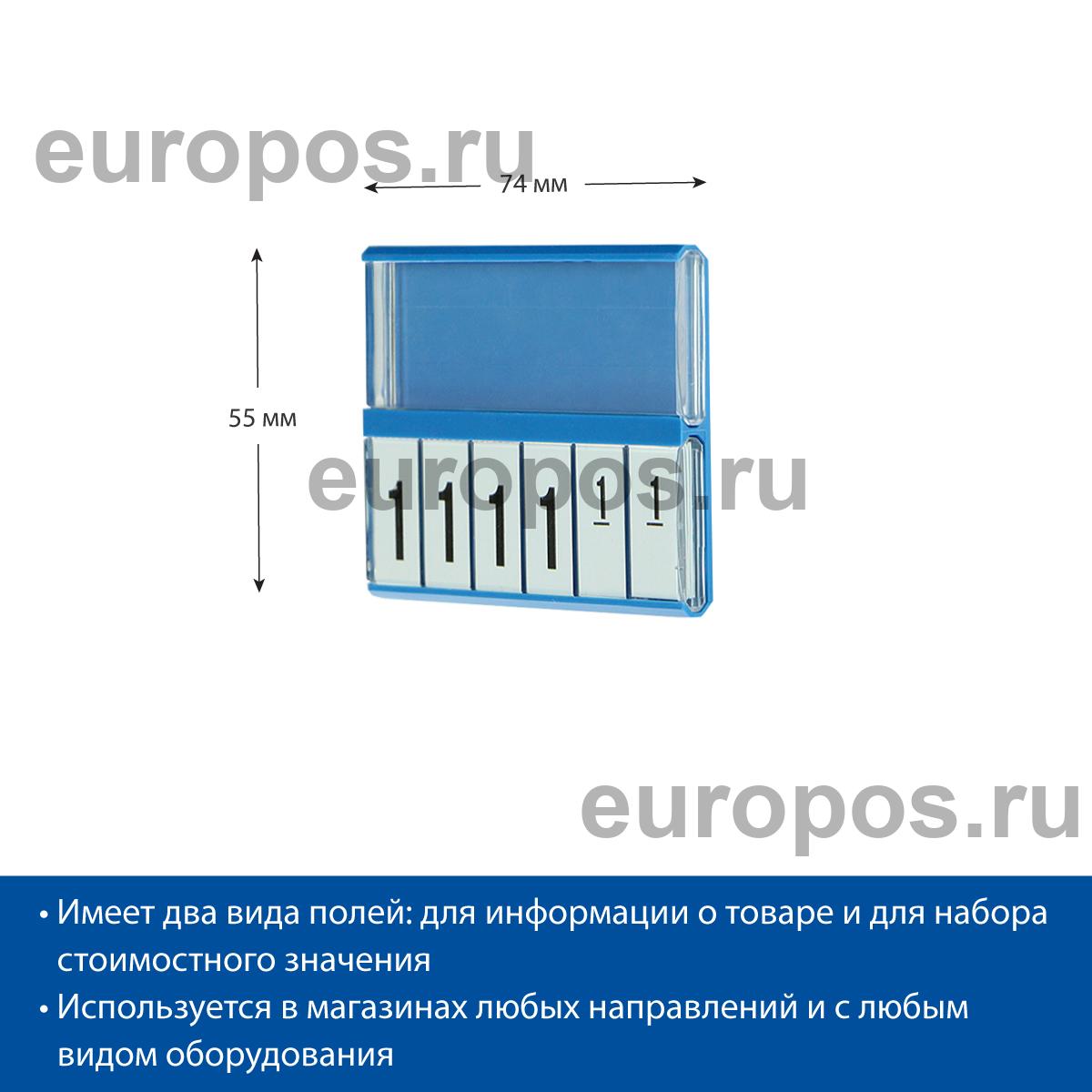 Кассета цен PC DIGIT-A8, белые блокноты REGULAR, голубая
