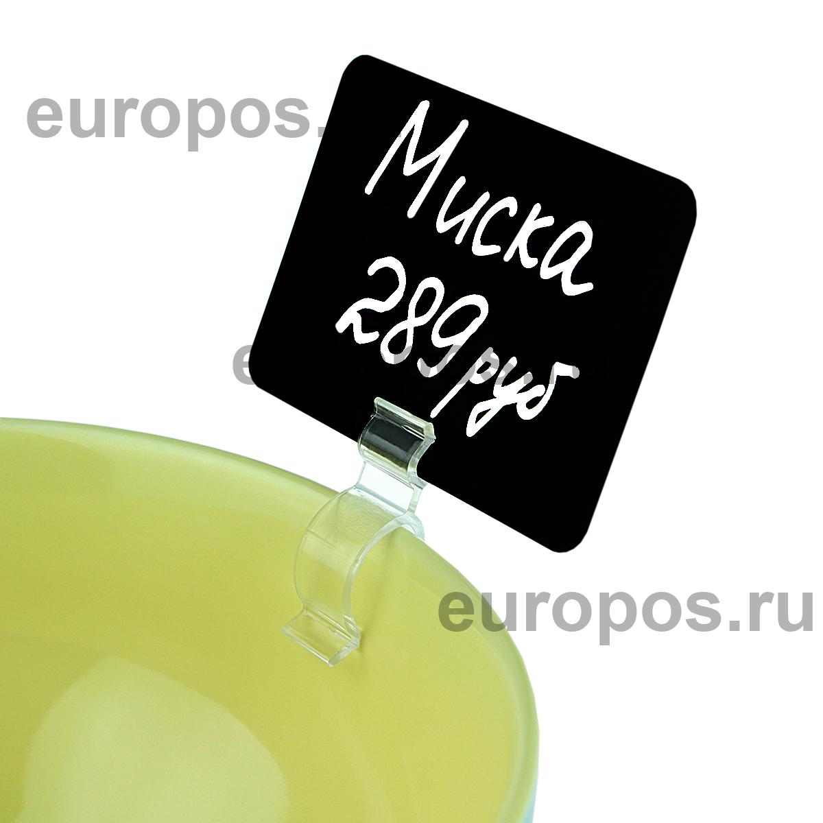 Ценнникодержатель MINICLIP (100 шт. в упаковке)