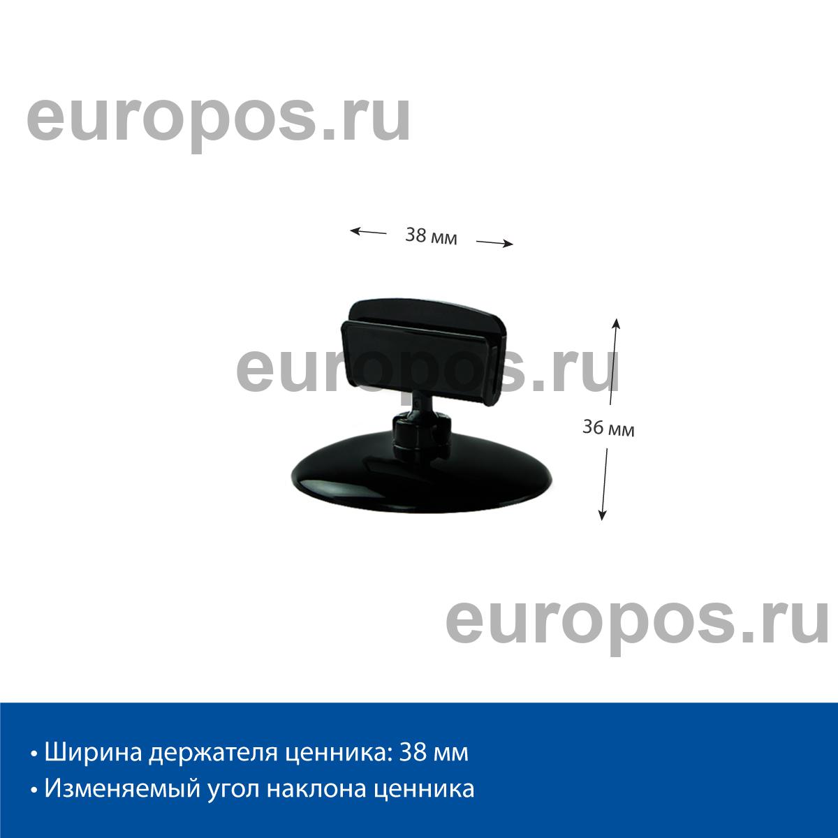 Ценникодержатель на круглой подставке BASE CLIP 0мм, цвет черный