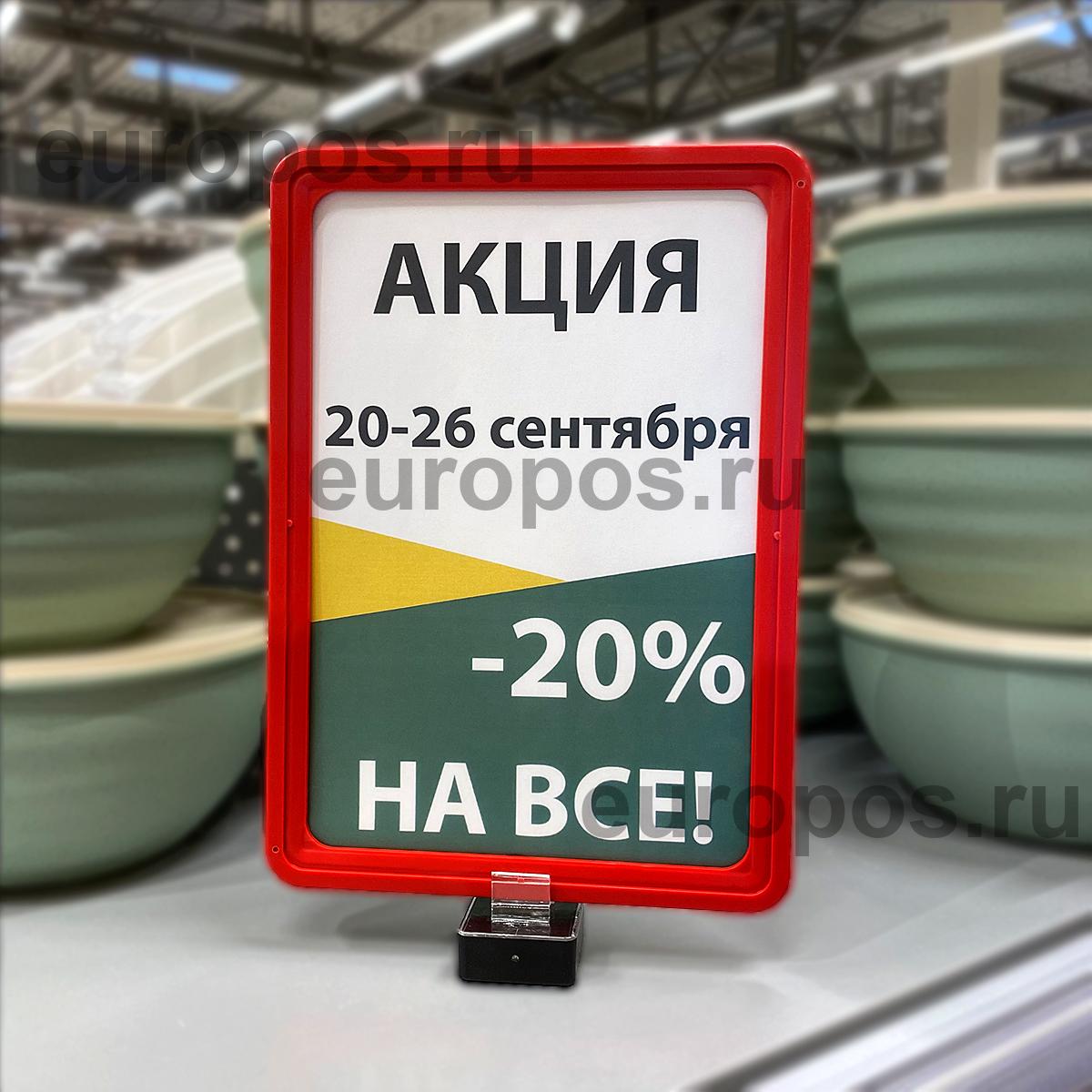 Держатель рамки магнитный под углом 90 градусов MAGNET-90, цвет черный