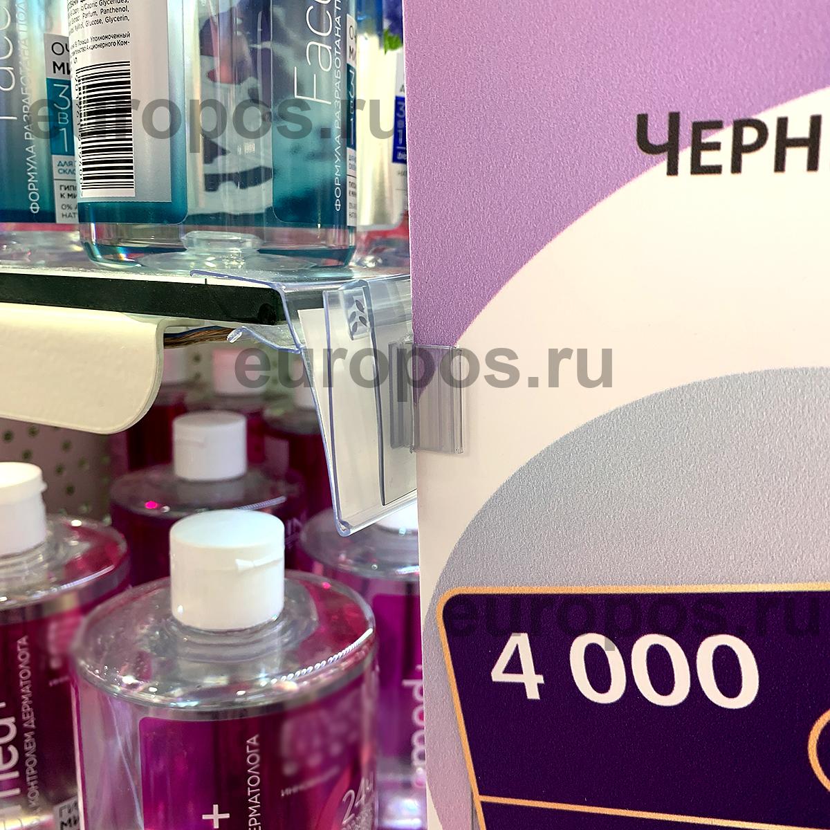 Захват прямой поперечный SGKLG-00, 25мм  (20 шт. в упаковке)