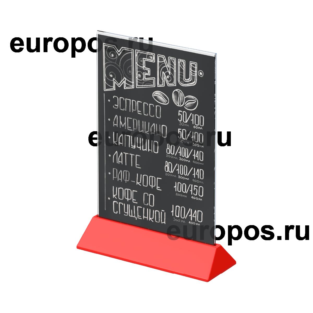 Основание подставки под меню COLOR MENU BASE A5, цвет красный