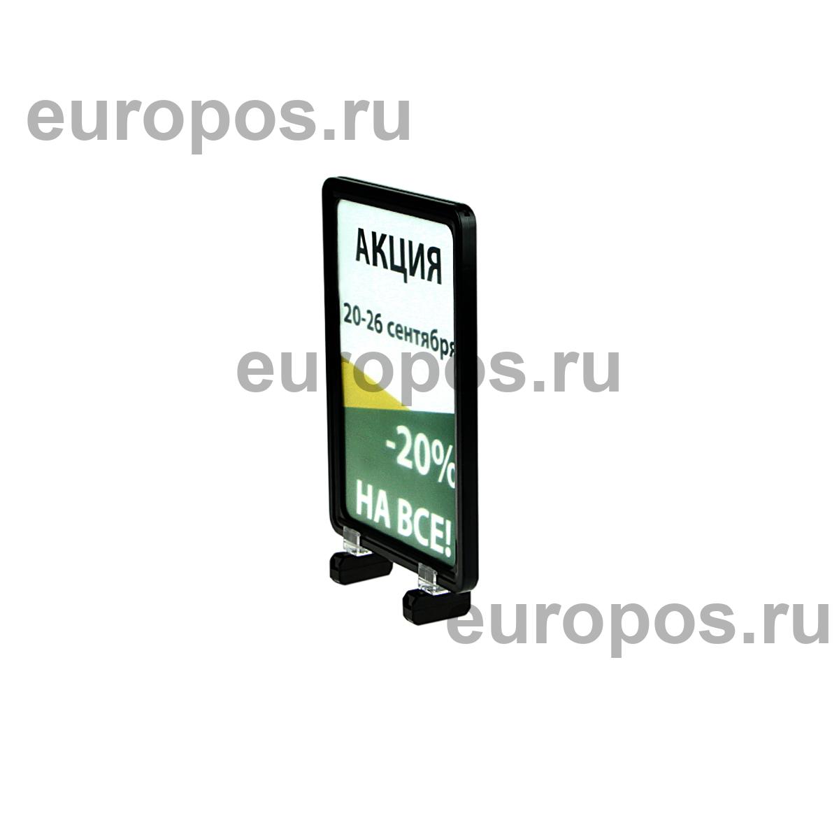Стойка на магнитах MAGNET-MINI с рамкой PF-A5, цвет черный