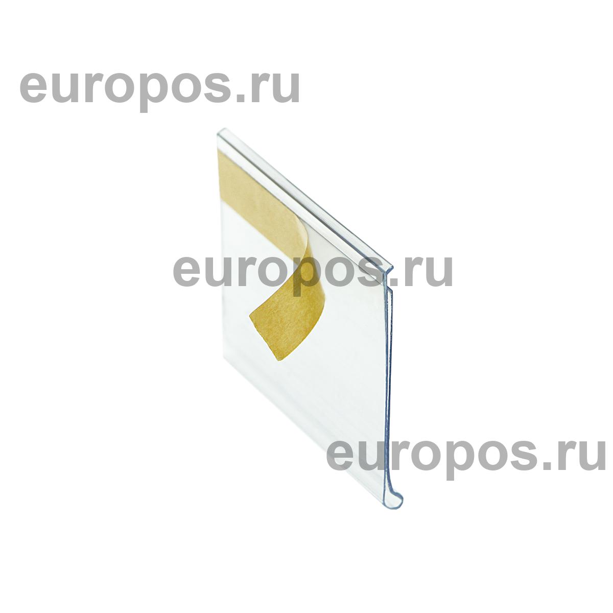 Ценникодержатель DBR39 прозрачный, 50 мм