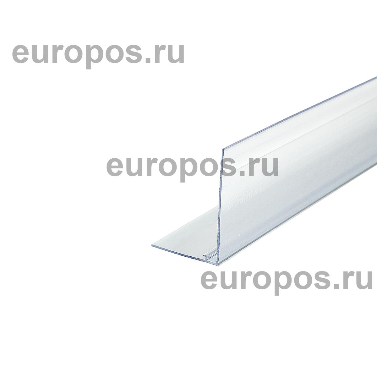 Ограничитель высотой 80 мм L-RAIL80-TF, 1330 мм