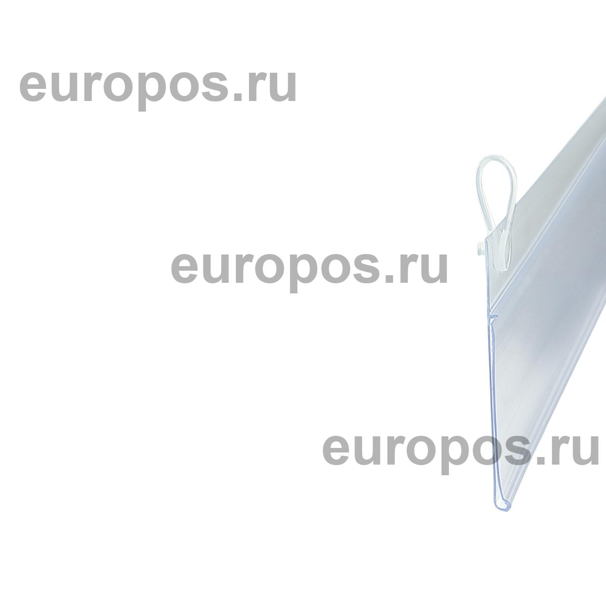 Ценникодержатель универсальный DBH39 длина 1000 мм с отверстиями для клипс, цвет прозрачный