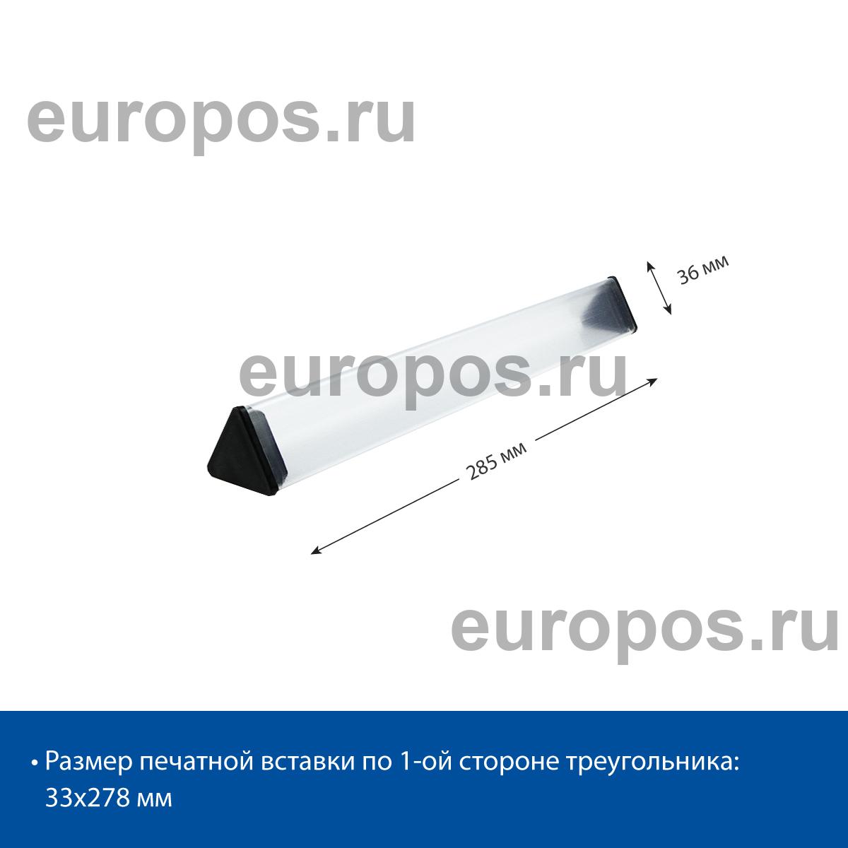 Кассовый разделитель CHECKOUT DIVIDER с черными заглушками