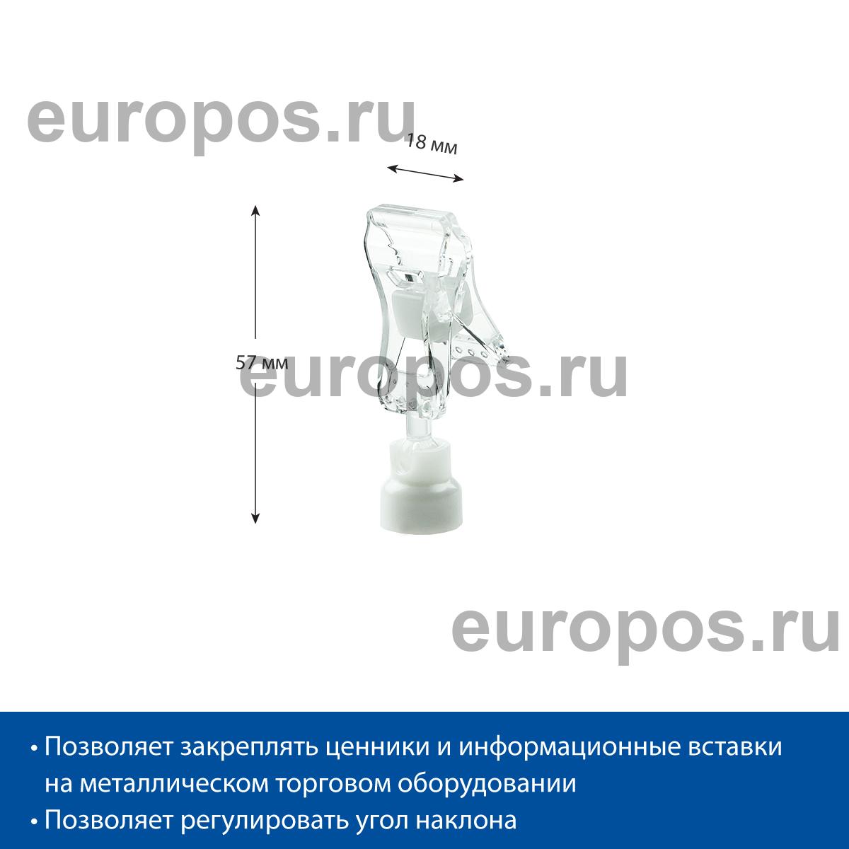 Ценникодержатель на магнитном основании MAG-FXS 0 мм, цвет прозрачный