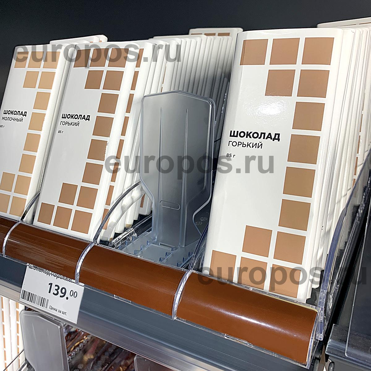 Набор для выкладки шоколада CHOCO-TRAY, 11 секций, 1000 мм