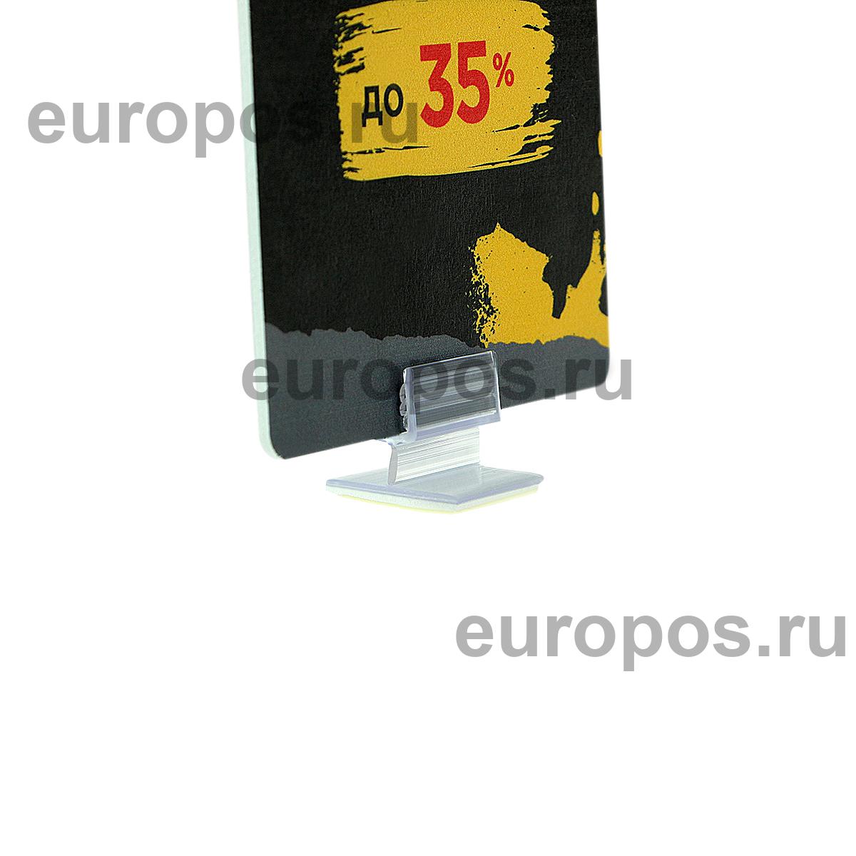 Захват угловой самоклеящийся гибкий SGT-FLEX-25х25  (20 шт. в упаковке)