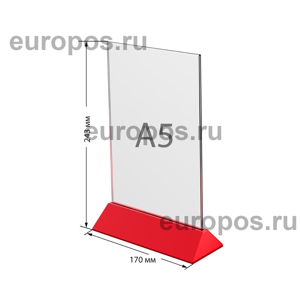 Подставка под меню с акриловым карманом COLOR MENU HOLDER А5, цвет основания красный (20 шт. в упаковке)
