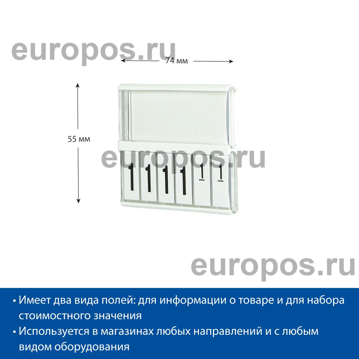 Кассета цен PC DIGIT-A8, белые блокноты REGULAR, белая