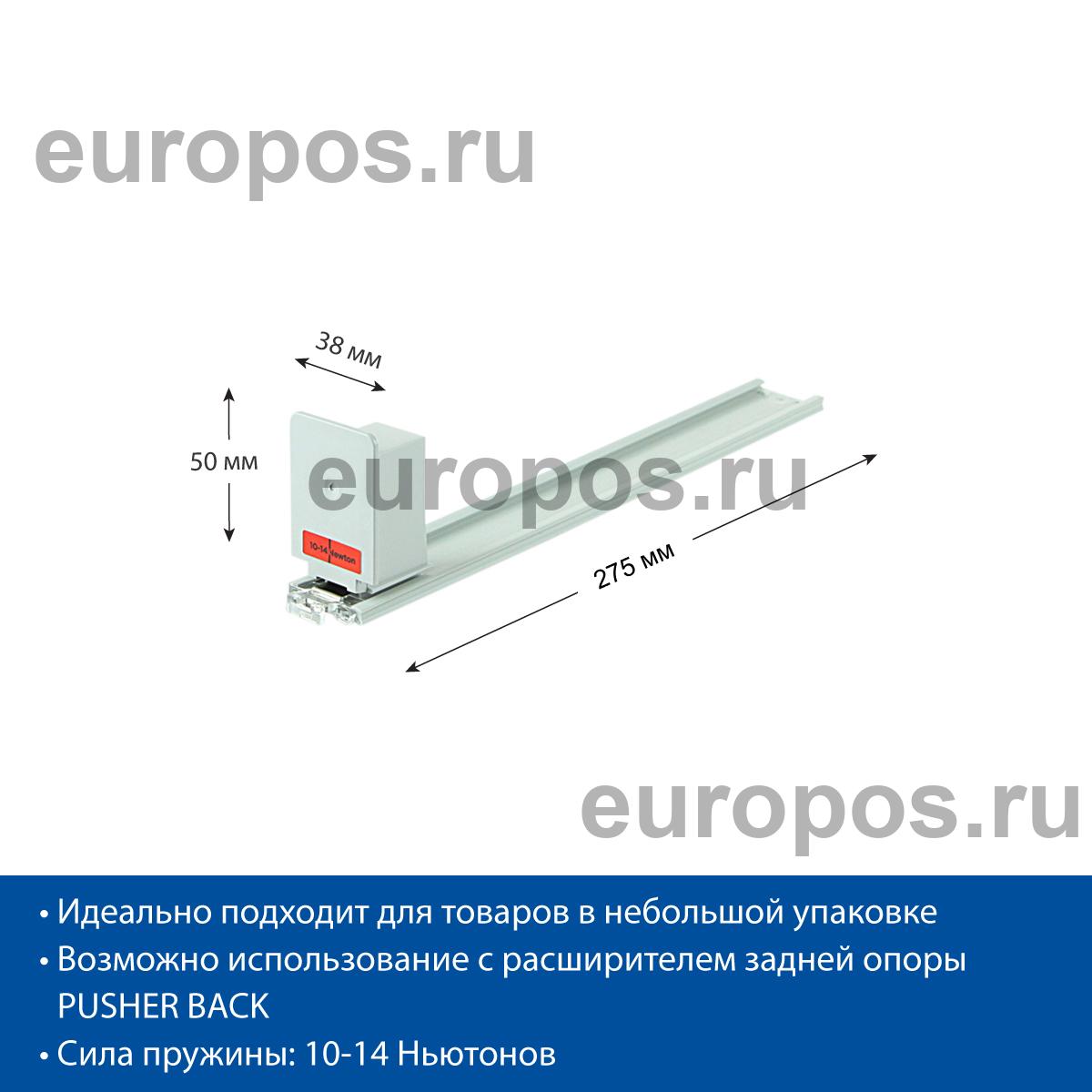 Толкатель FORTA NORMA-0 10-14N 285