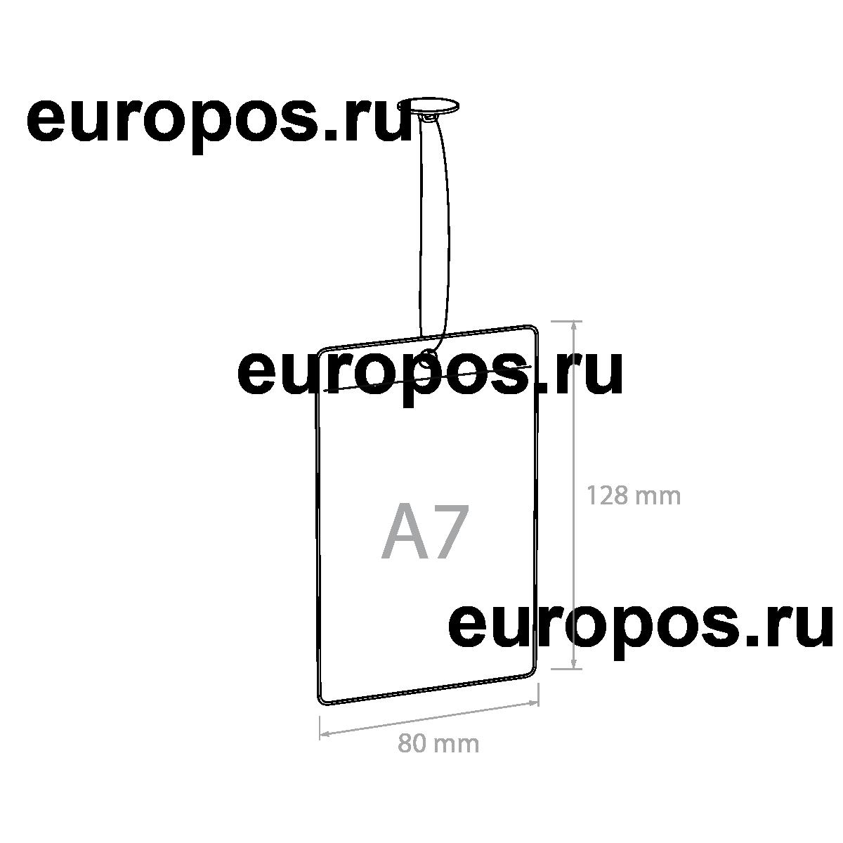 Ценникодержатели с гибким креплением FLEXIPRICER