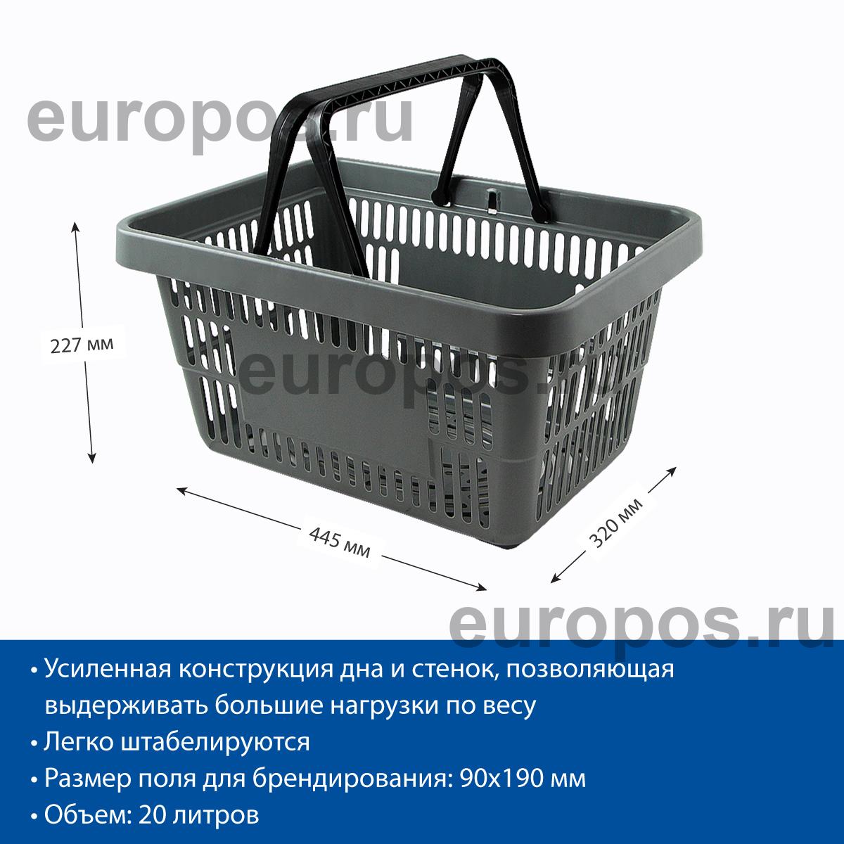 Корзина пластиковая усиленная ROCK, 20 литров, цвет серый RAL7005