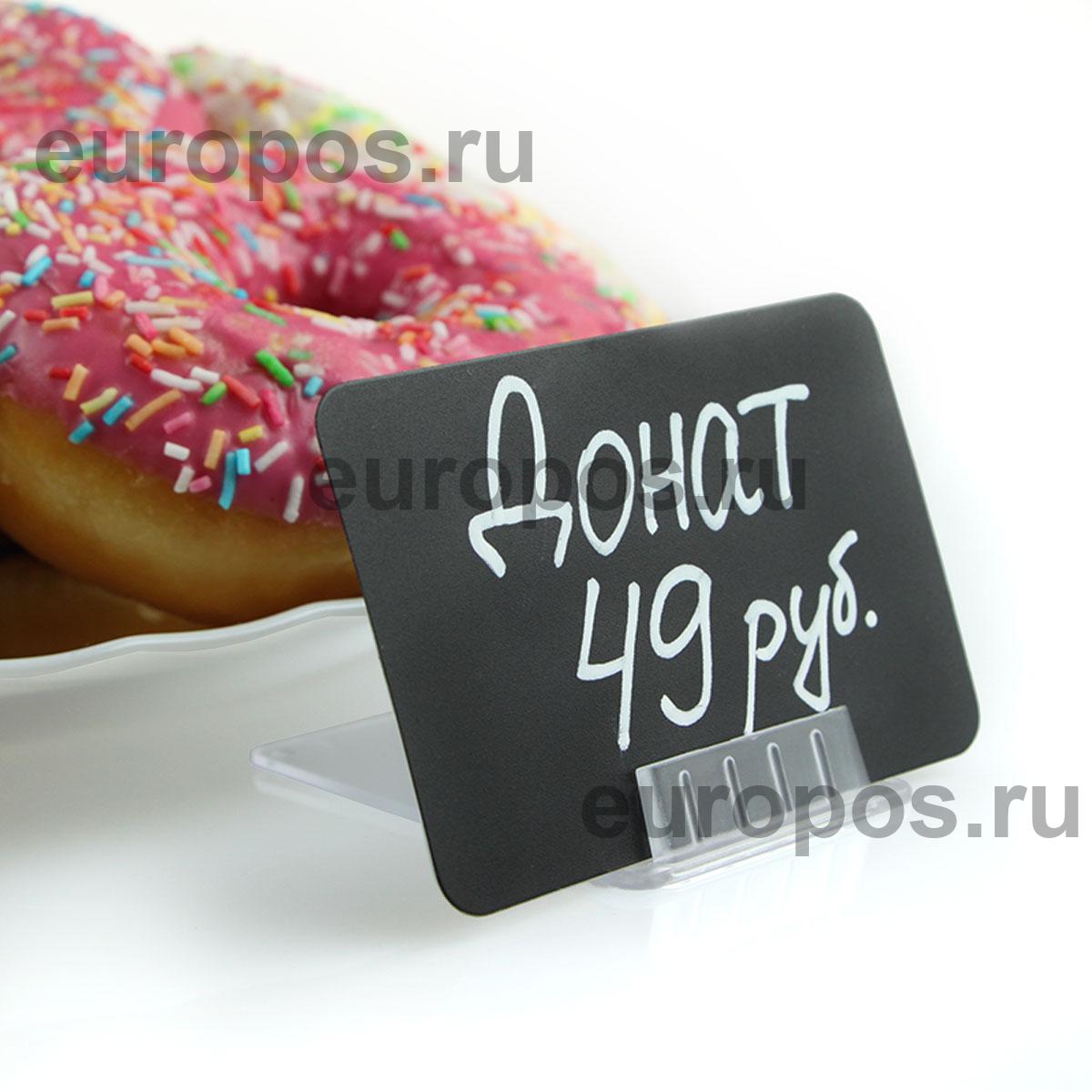 Держатель ценника CARDFIX-75, цвет прозрачный
