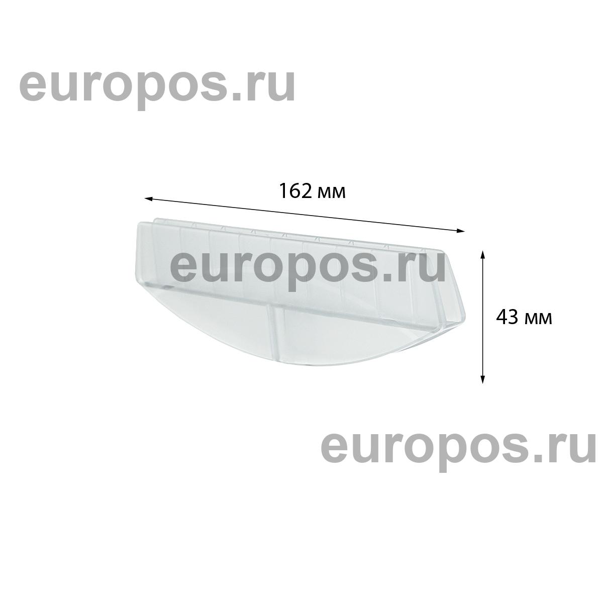 Держатель акрилового кармана ACR-HOLDER 150