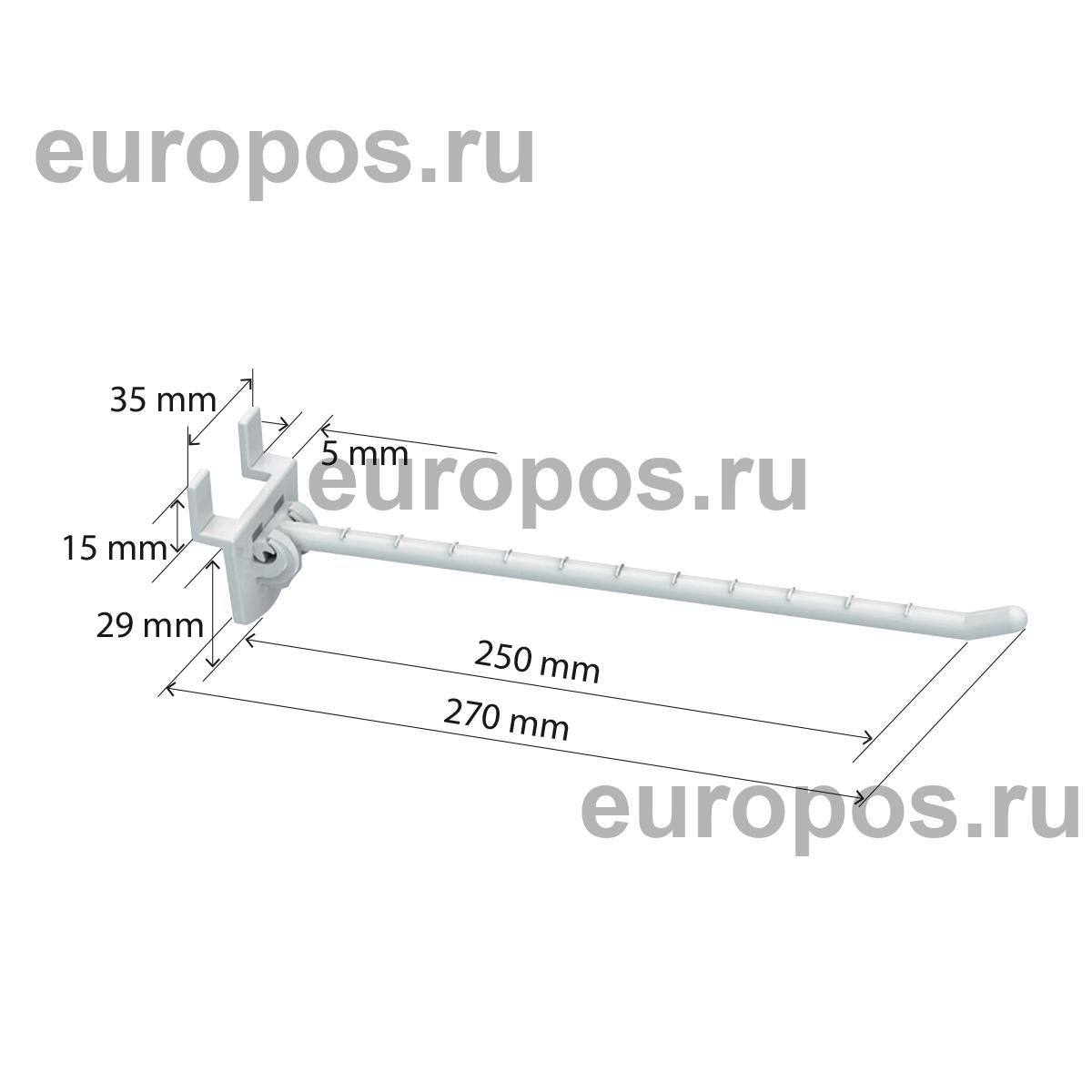 Крючок одинарный SINGLE HOOK-EP-250, белый, на экономпанель, длина 250 мм