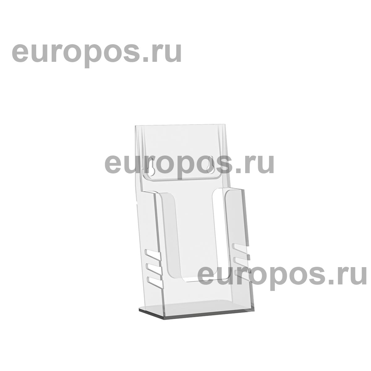 Карман DISP-A, формат  1/3 А4