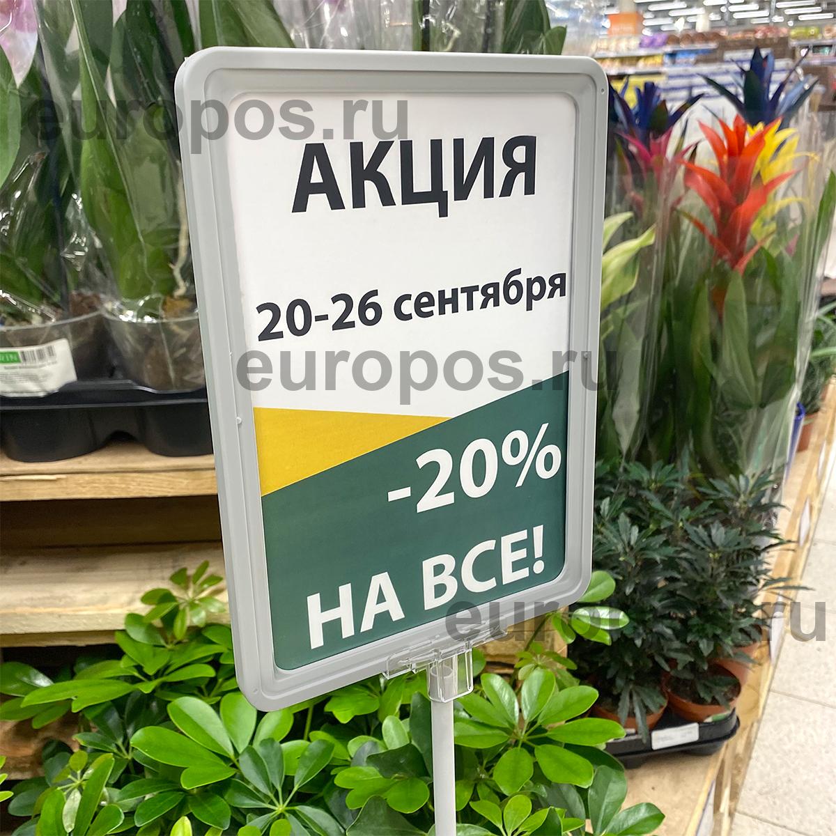 Рамка PF-A5, цвет серый