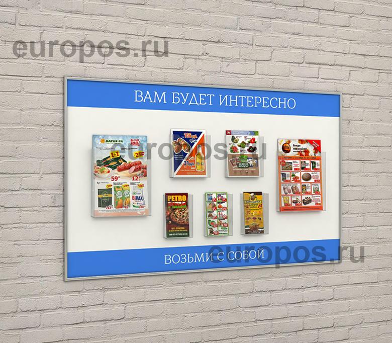 Карман DISP-W настенный, формат 1/3 А4