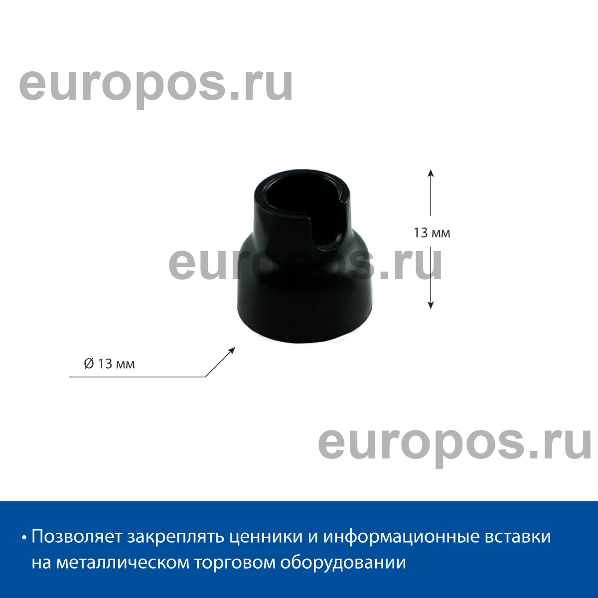 Подставка MAG-BASE-VL, цвет черный
