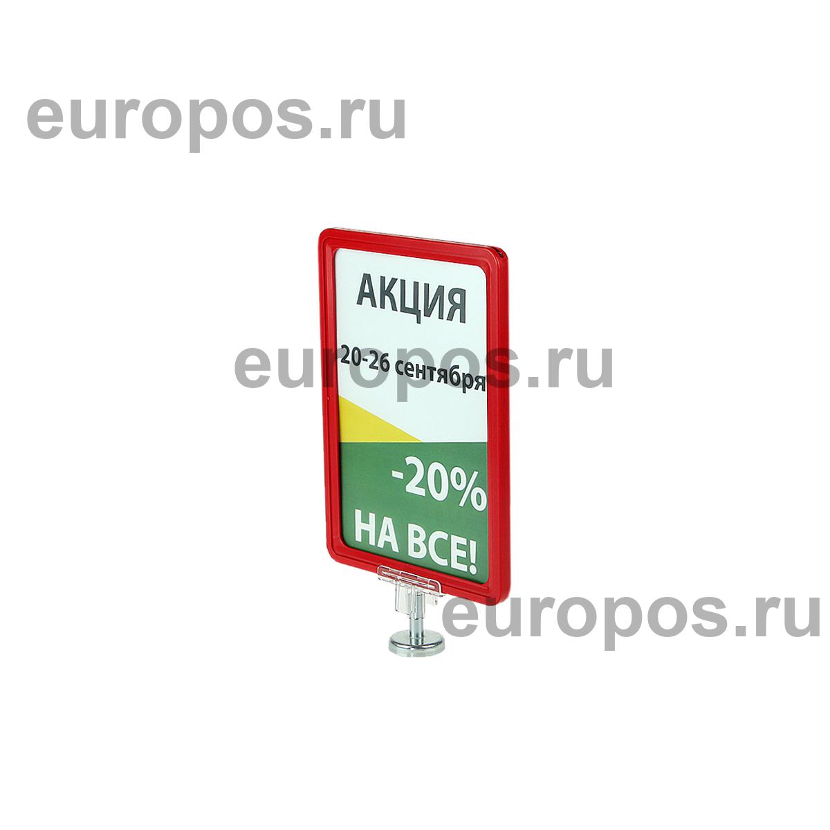Стойка на магните MAGNET-ROD с рамкой PF-A5, цвет красный