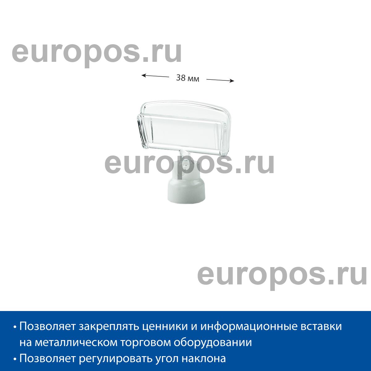 Ценникодержатель на магнитном держателе MAG-CLIP 0 мм