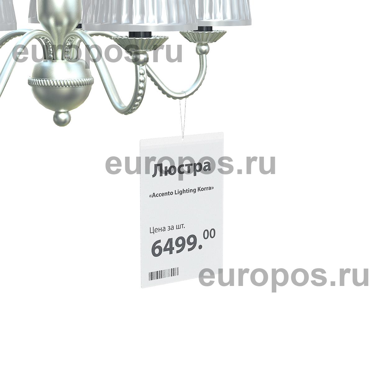 Карман FW подвесной из мягкого ПВХ, формат А4