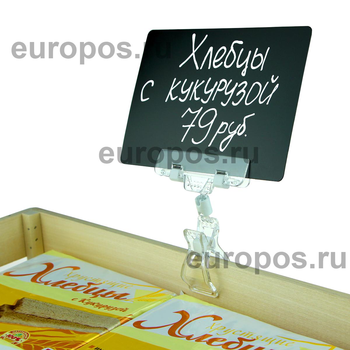 Ценникодержатель на прищепке с широким зажимом FX-CLAMP 0мм