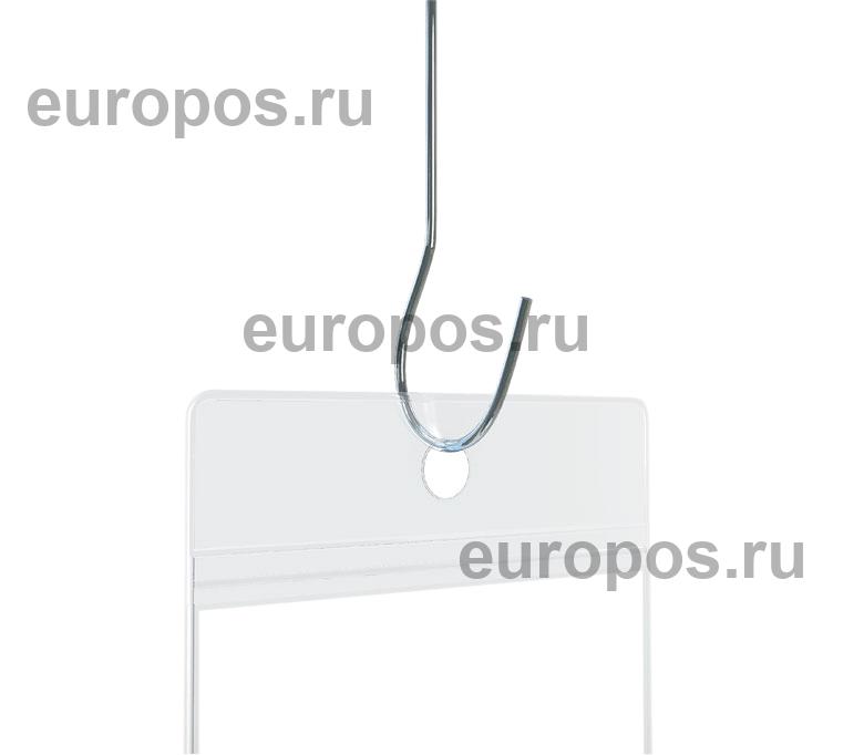 Крючок металлический DS-HOOK-300