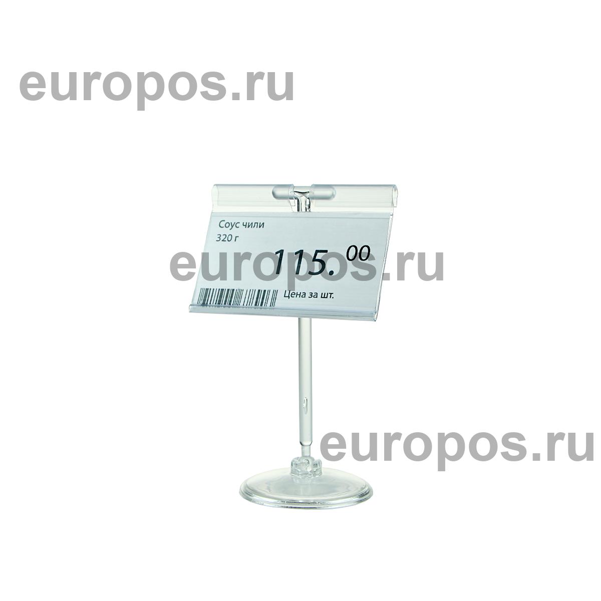 Ценникодержатель шарнирный BASE-ROD-T100 100 мм, цвет прозрачный