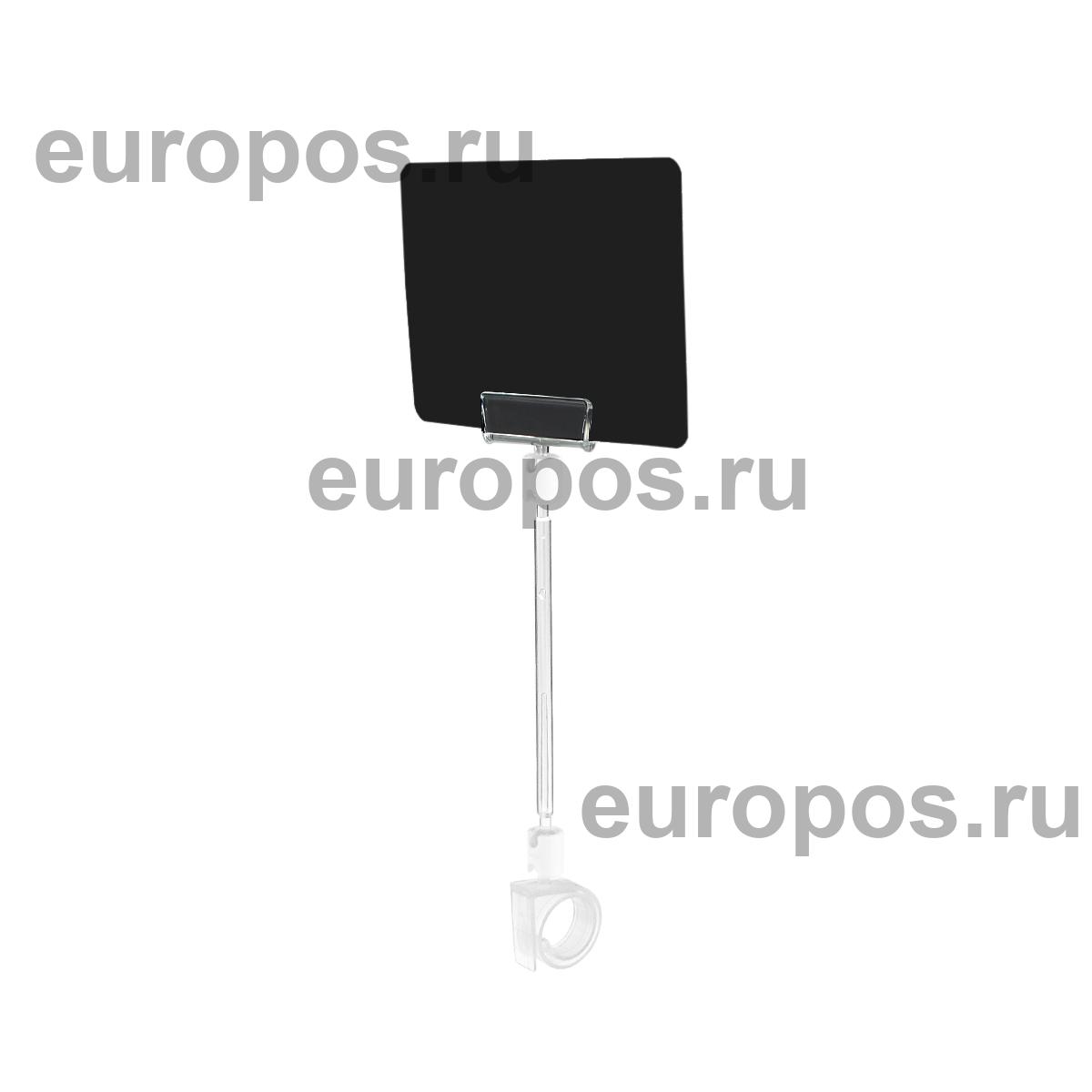 Ценникодержатель улитка на край ROLL-CLIP-L 100 мм