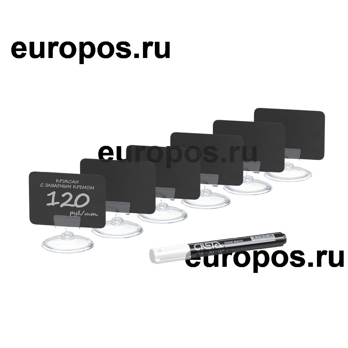 Набор держателей ценников ROUND BASE