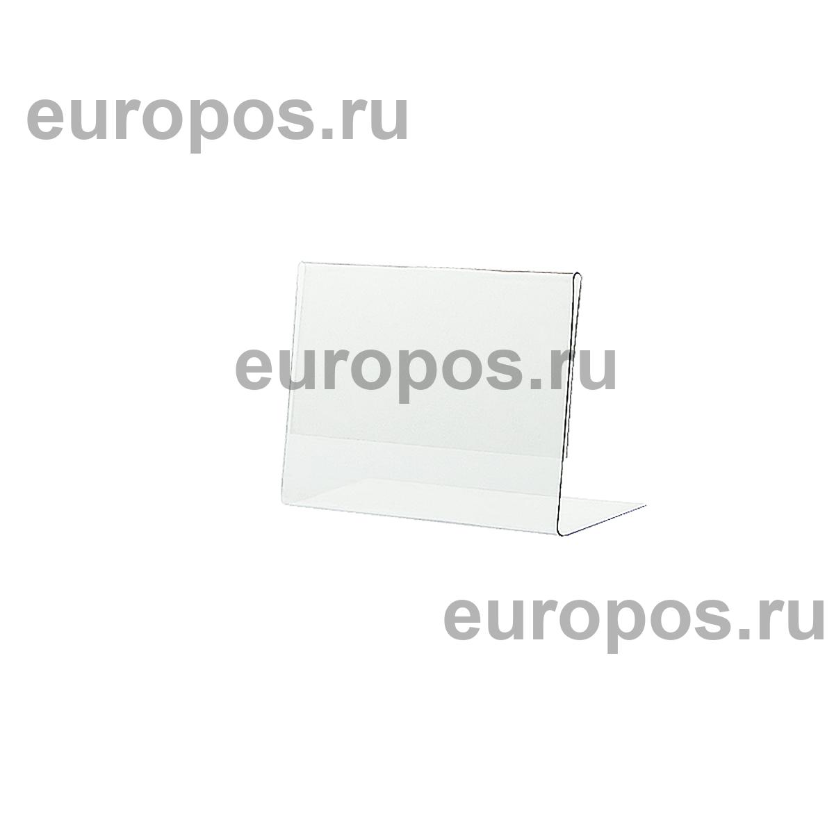 Ценникодержатель P-PRICER 40х70 мм, горизонтальный (25 шт. в упаковке)