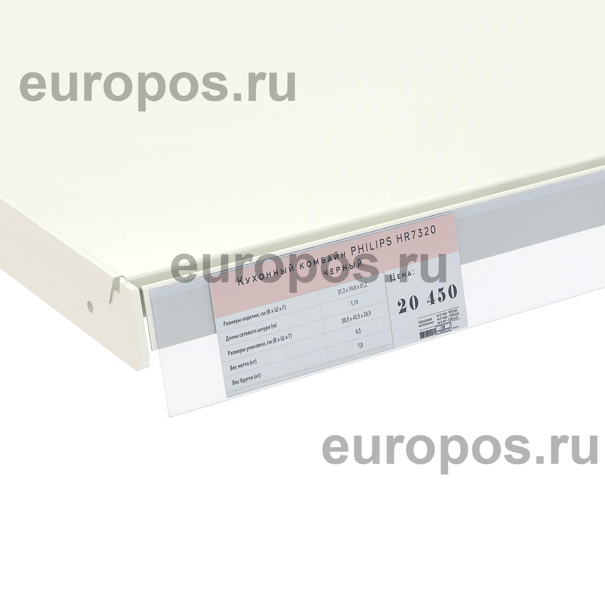 Ценникодержатель DBR60 прозрачный, 1000 мм