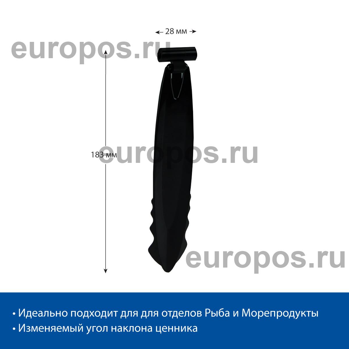Ценникодержатель ДЕЛИ в лёд DELI-ICE-SET, цвет черный