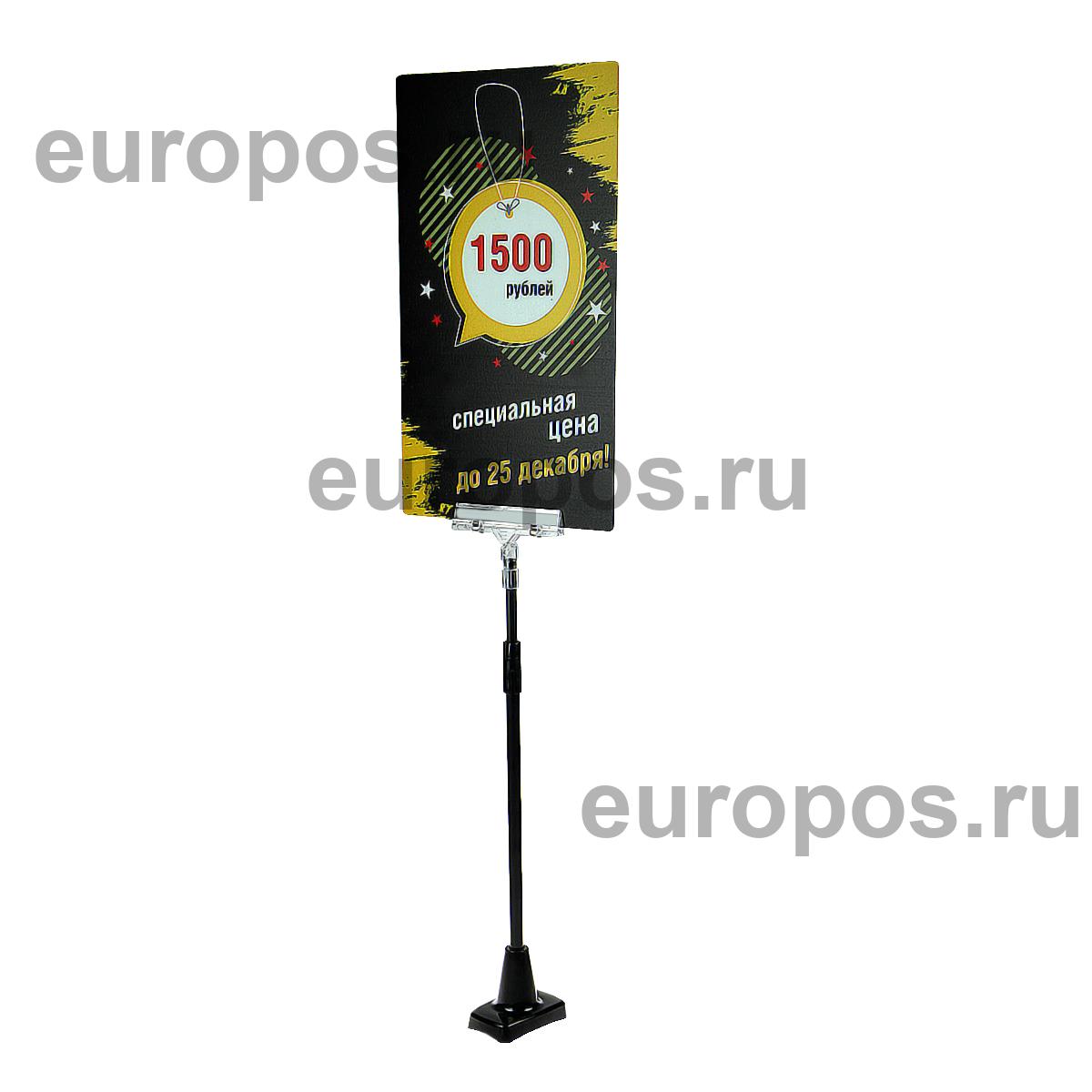 Магнитный держатель трубки MAG-XL-BASE, цвет черный