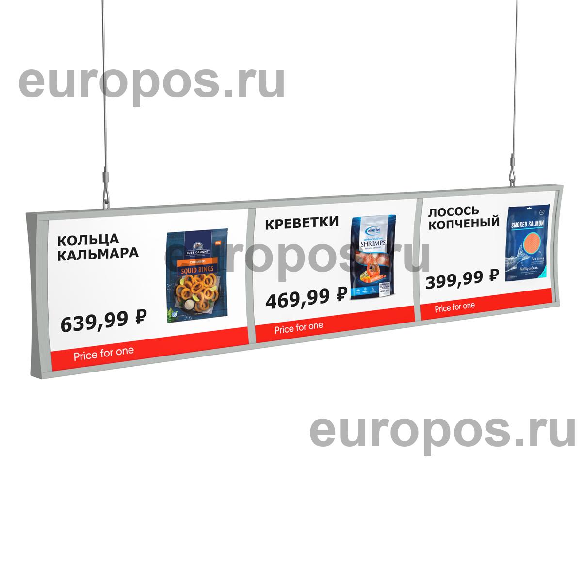 Подвесной профиль PRICEBOARD, длина 1000 мм, цвет серый