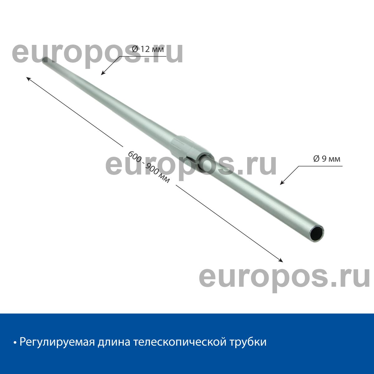 Трубка алюминиевая телескопическая TEL-ALUTUBE 600-900 мм